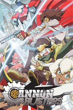 Cannon Busters Posters - 22.375'' x 34''