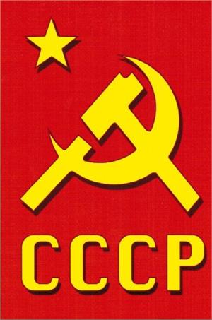 POSTCARD - CCCP