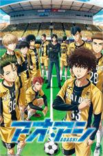 Ao Ashi - Anime Poster Image