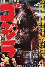 Godzilla Japan Poster Image