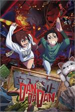 Dan Da Dan - Key art Momo & Okarun Anime Poster 24