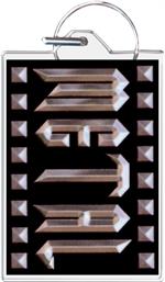 Metal Keychain Clear Background Image
