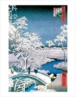 Drum Bridge at Merugo by Hiroshige Mini Poster Image